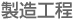 ¤